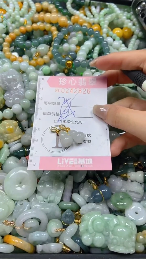 翡翠未镶嵌颈饰闪购0242826多样性发其一