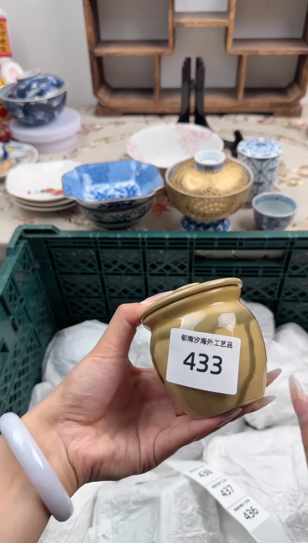 瓷片A-----------V433