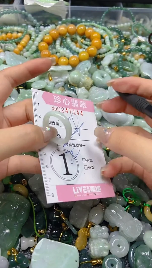 翡翠未镶嵌颈饰闪购0247144多样性发其一