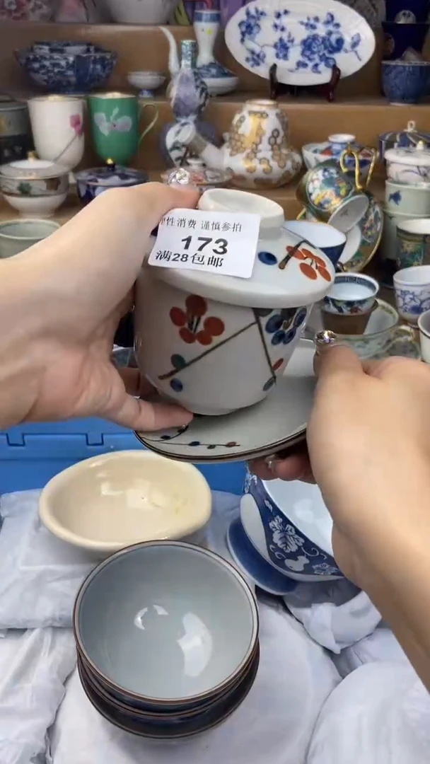 【闪购商品】杯瓷色工艺品品品品173
