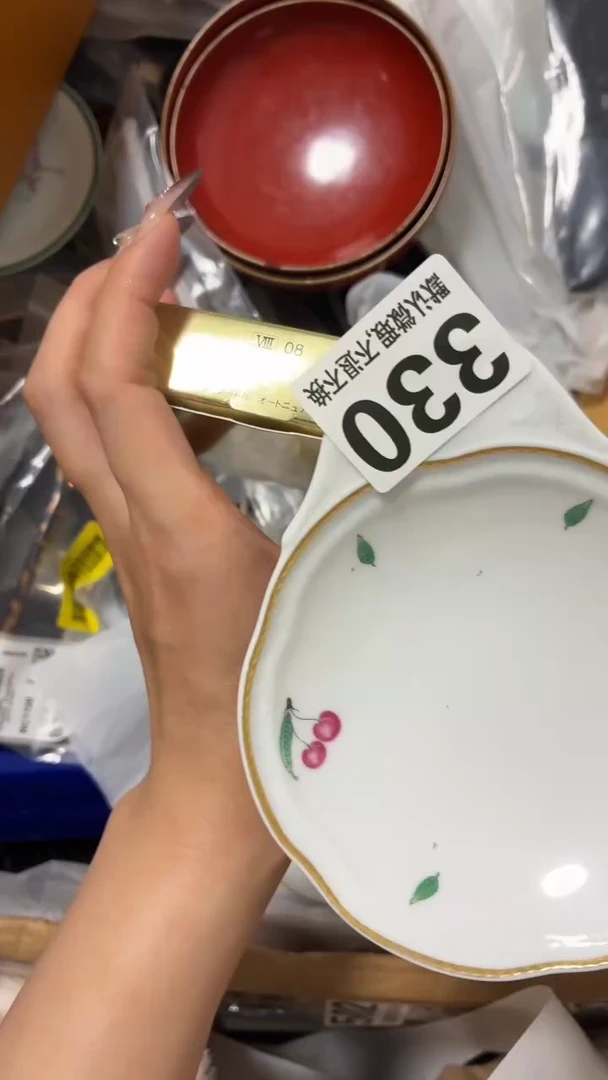 瓷片A**~花朵图案瓷片实用器默认微瑕