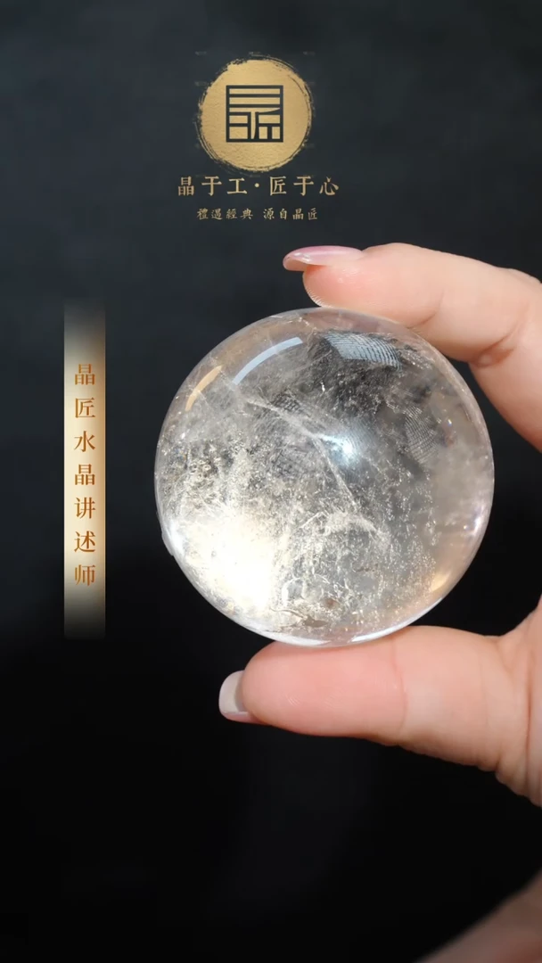 【闪购商品】水晶摆件未镶嵌白水晶球59m+J12608