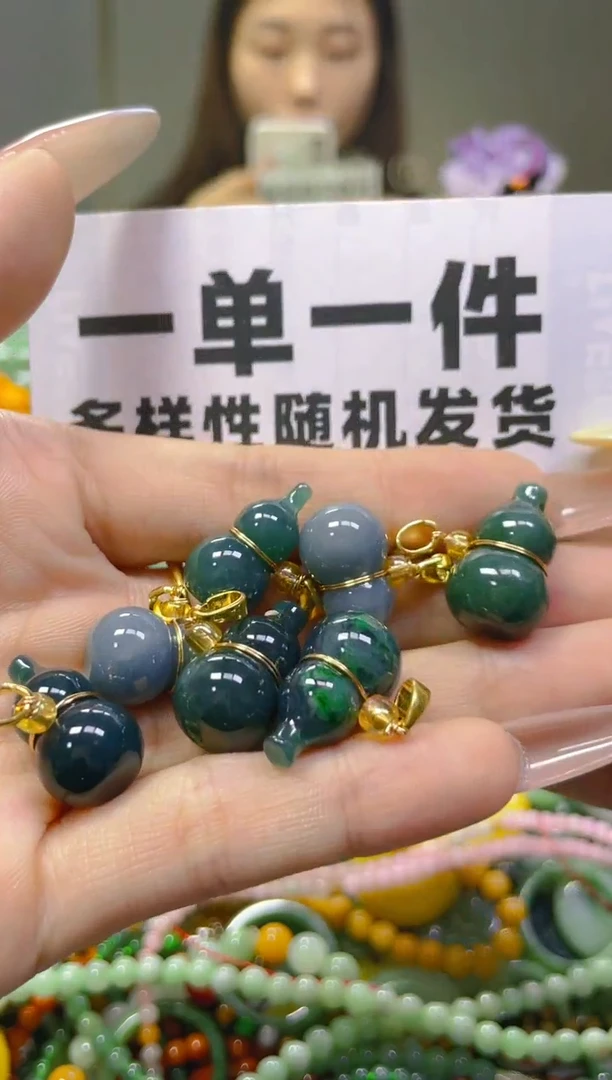翡翠未镶嵌颈饰一单一个多样性随机发一件