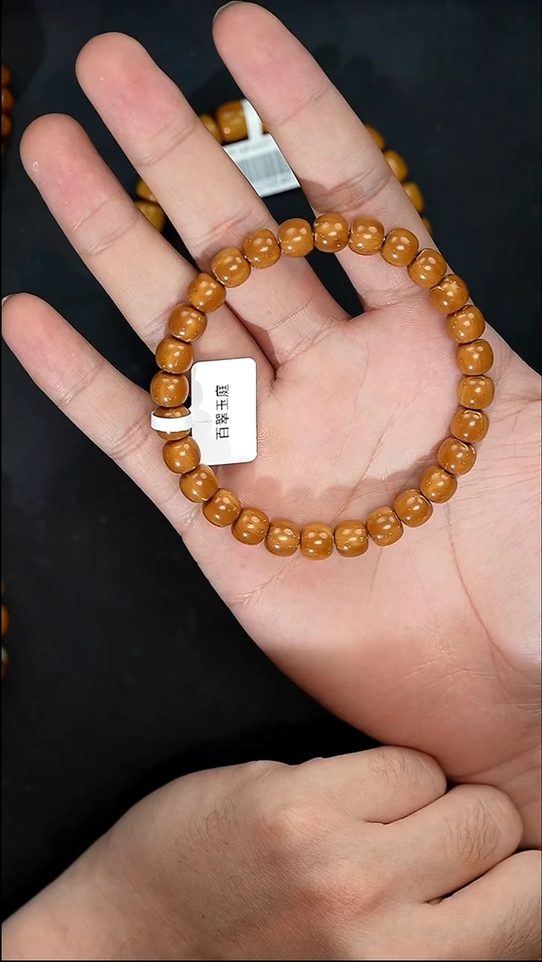 手串紫金鼠0398精品黄皮实心老型卡8+尺寸
