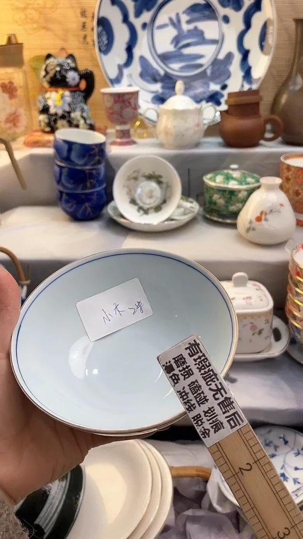 【闪购商品】瓷片闪购闪购闪购闪购