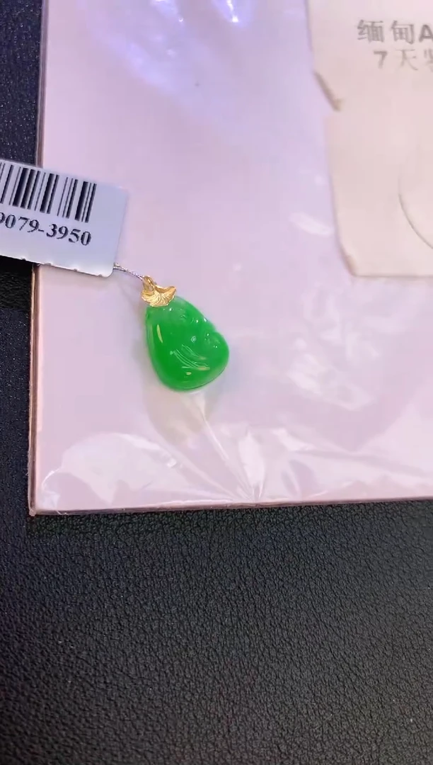 翡翠18K金镶嵌颈饰赠礼盒证书 麦麦