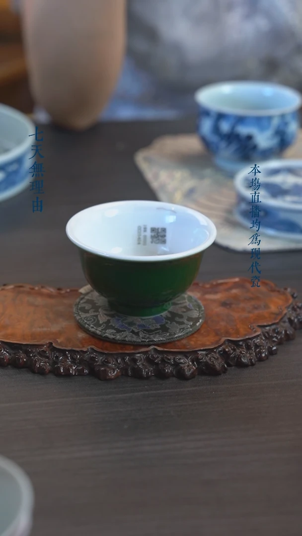 宁封窑柴窑单色釉杯子（祖母绿）