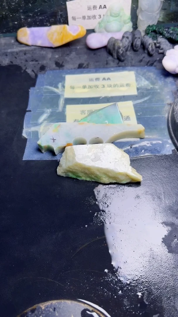 翡翠挂件未镶嵌天然翡翠030