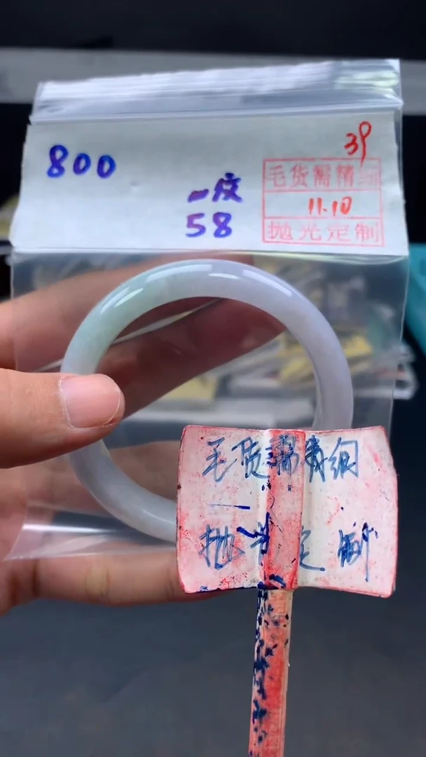 未镶嵌定制翡翠拍一发一39