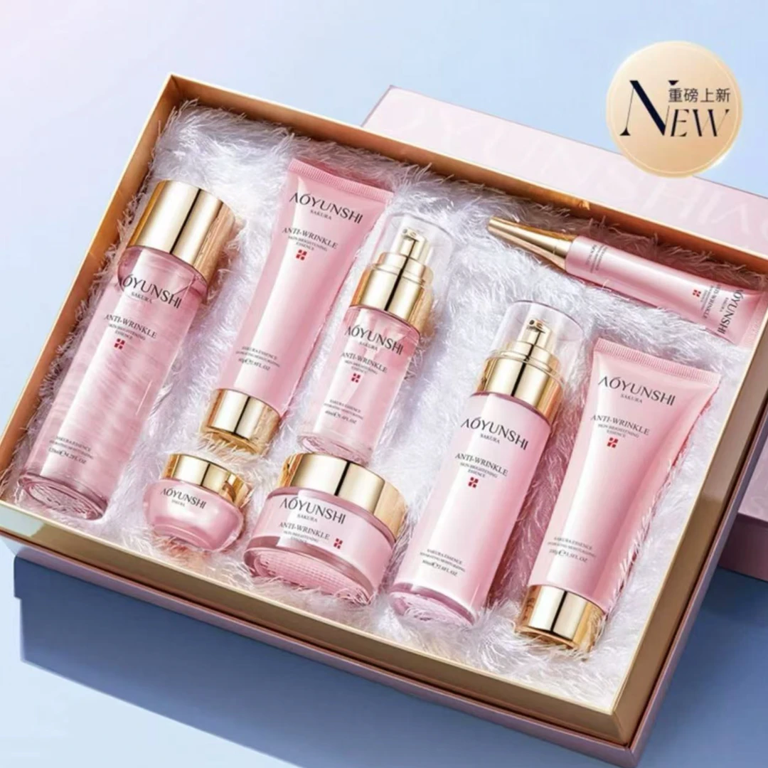 澳韵诗樱花保湿补水8件套套装