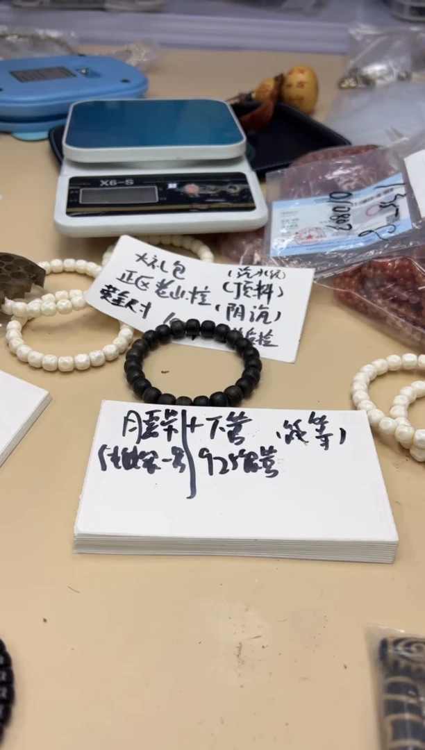 【闪购商品】檀香木手串/手链012414 横纹正区阴沉老山檀单圈