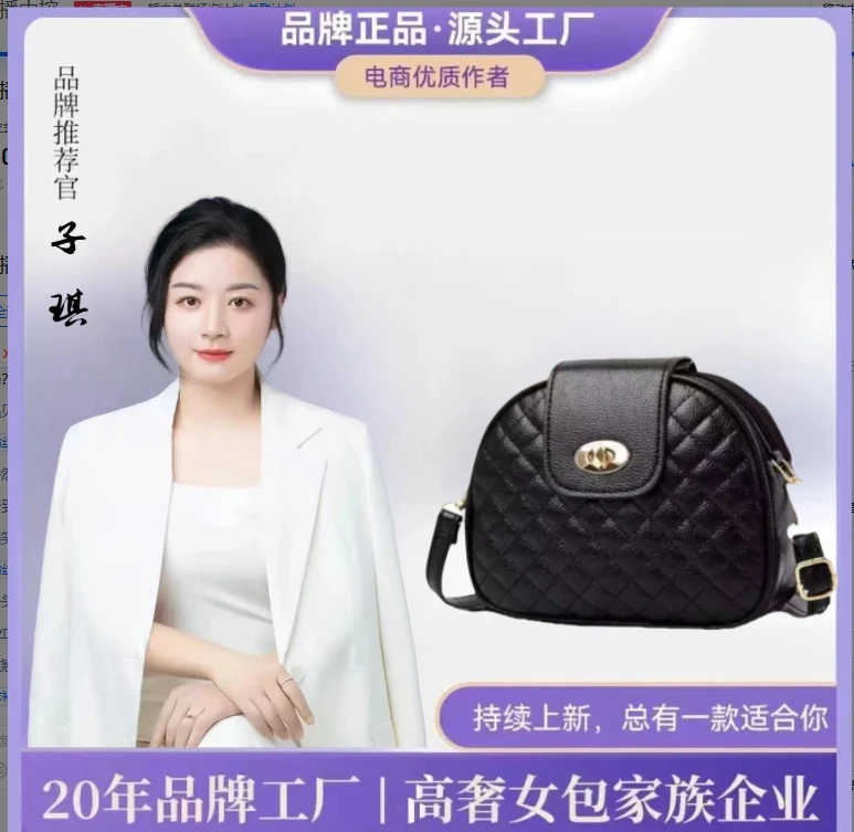 2025网红青春美观时尚流行斜挎包百搭小包拉链菱格三层超低单肩