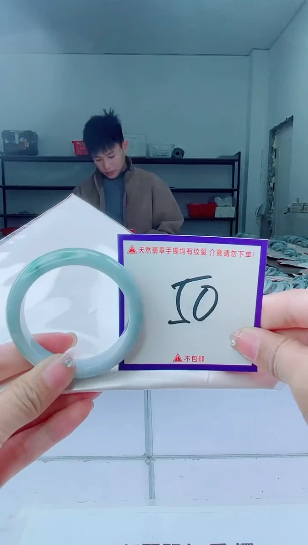 未镶嵌手镯翡翠我