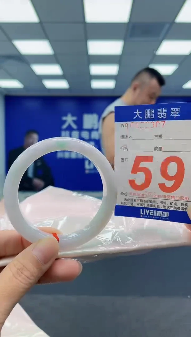 未镶嵌手镯翡翠AAAAAAAAAA