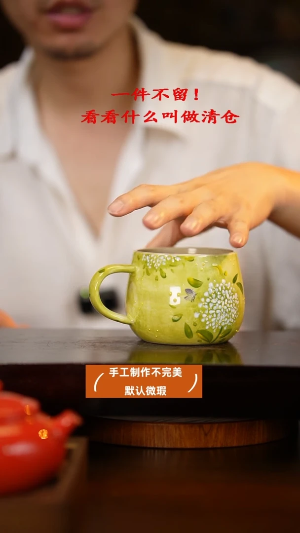 高温釉下彩瑕疵福利品