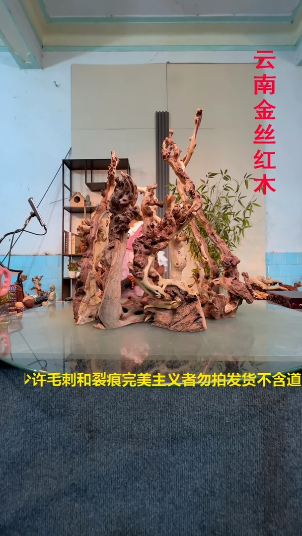 木知*！金丝红木金丝红木D851