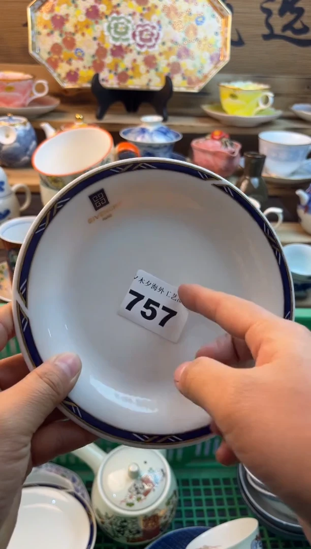 【闪购商品】瓷片瓷器          757