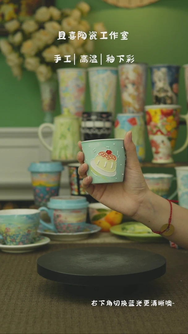 【微瑕】景德镇原创陶瓷手作