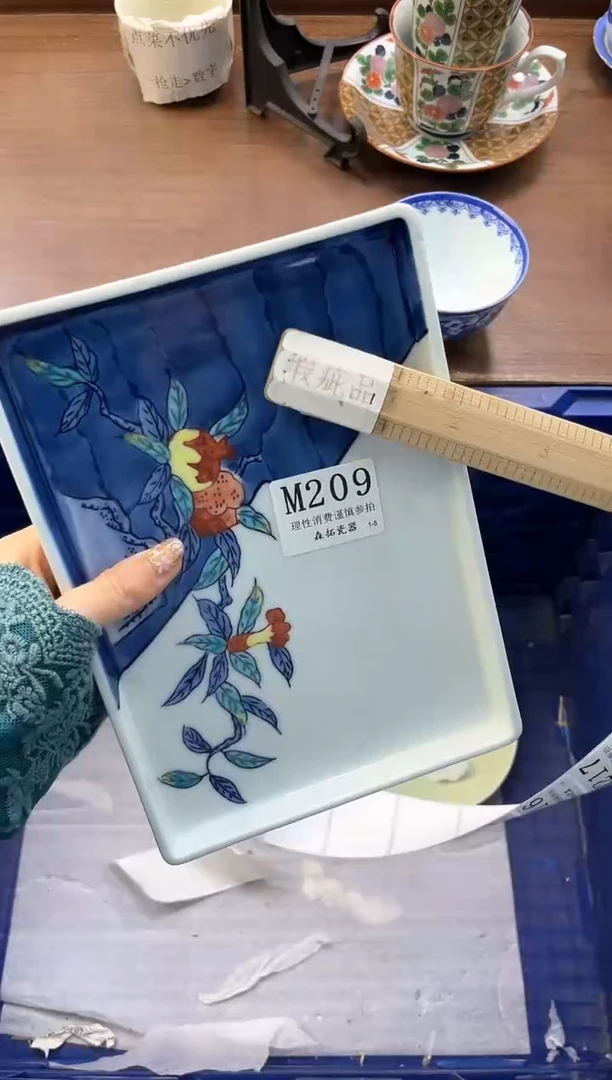 【闪购商品】瓷片----------M209