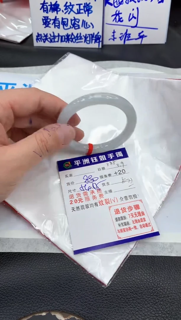 【闪购商品】翡翠手镯未镶嵌11111111111