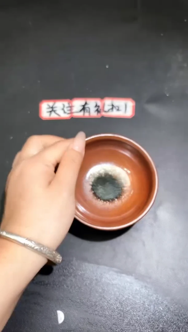 茶盏421