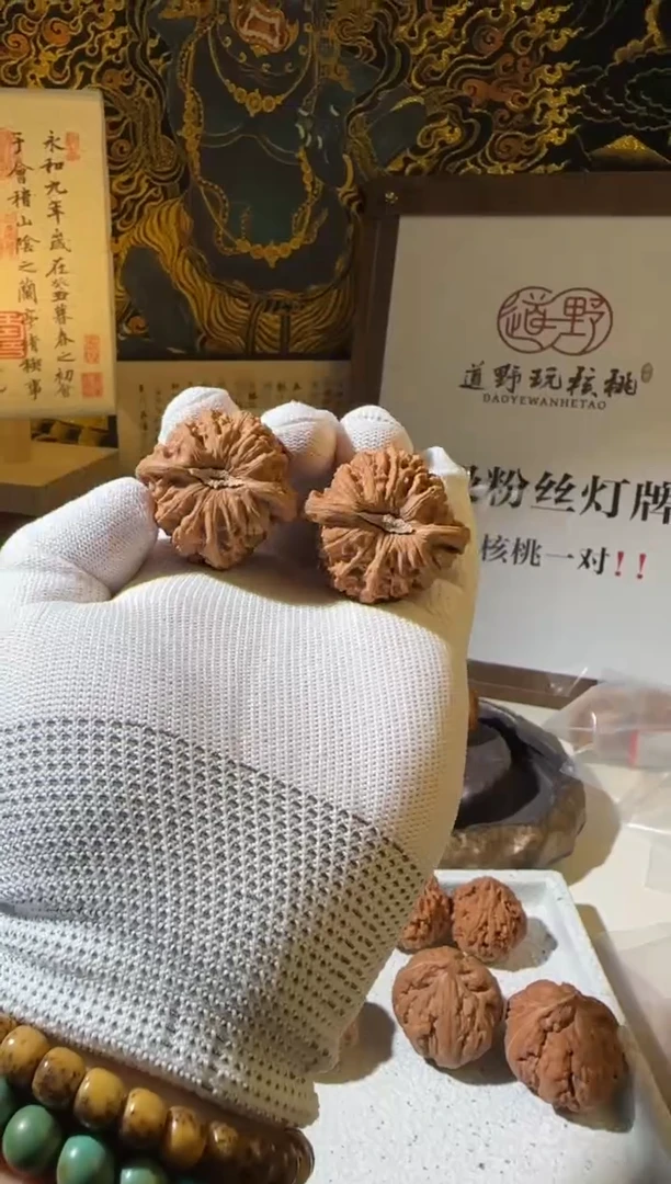 把件文玩核桃默39全品密纹