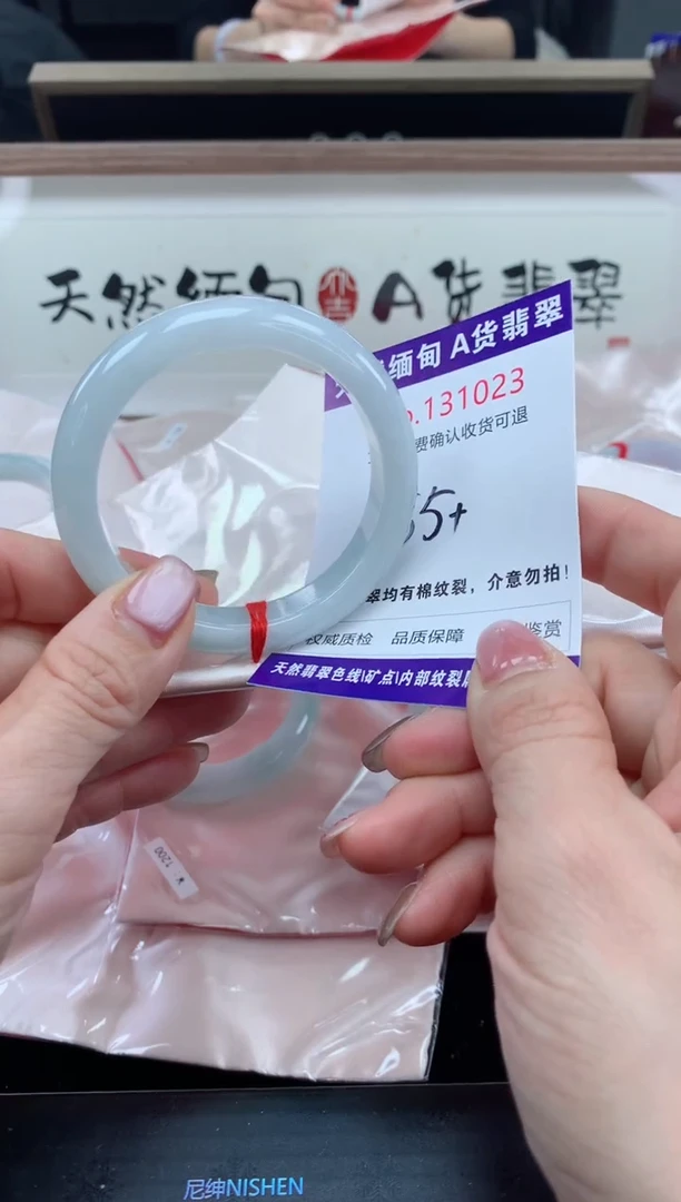 未镶嵌手镯翡翠天然缅甸A货翡翠