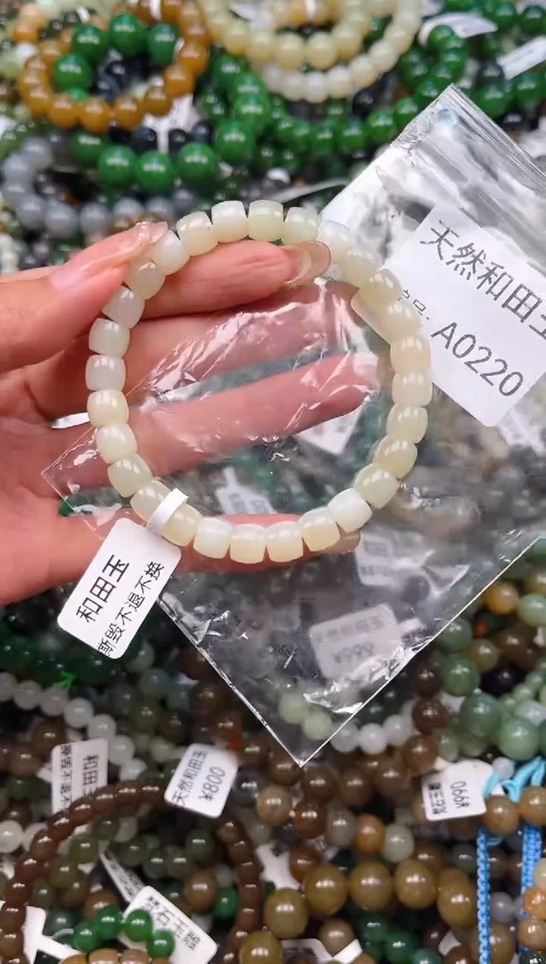 未镶嵌和田玉挂件1