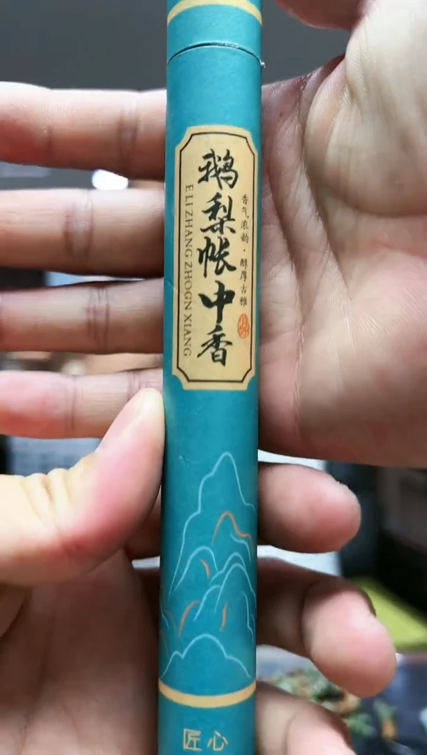 香香-多样性发货其中发一