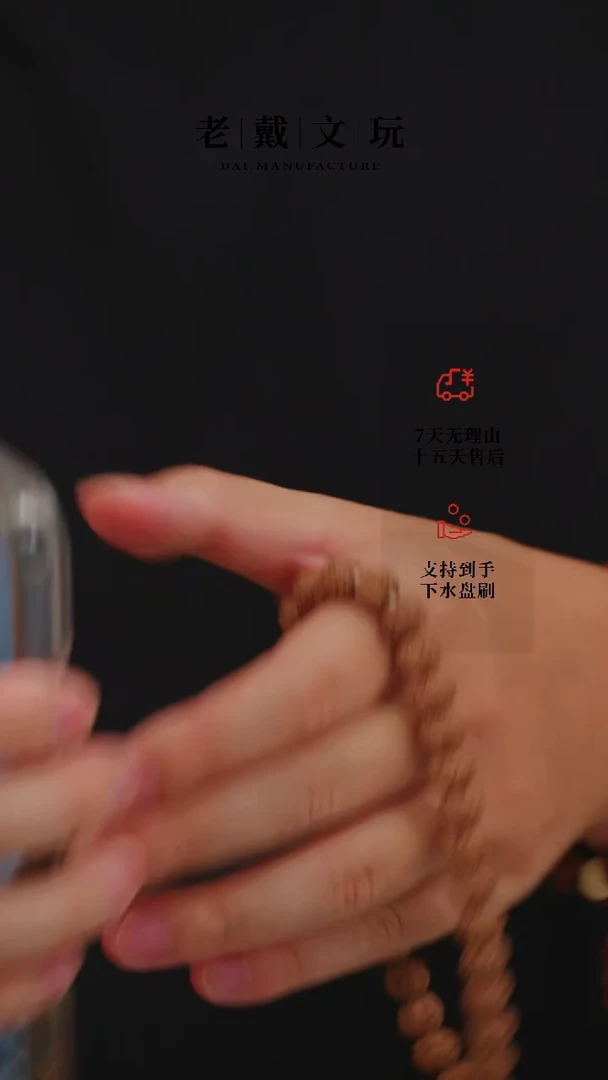 金刚菩提手串零瓣11mm小金刚无赠品