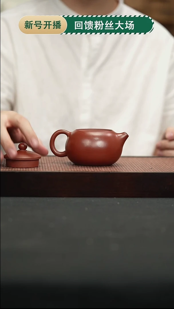 茶壶紫砂朱泥西施280cc