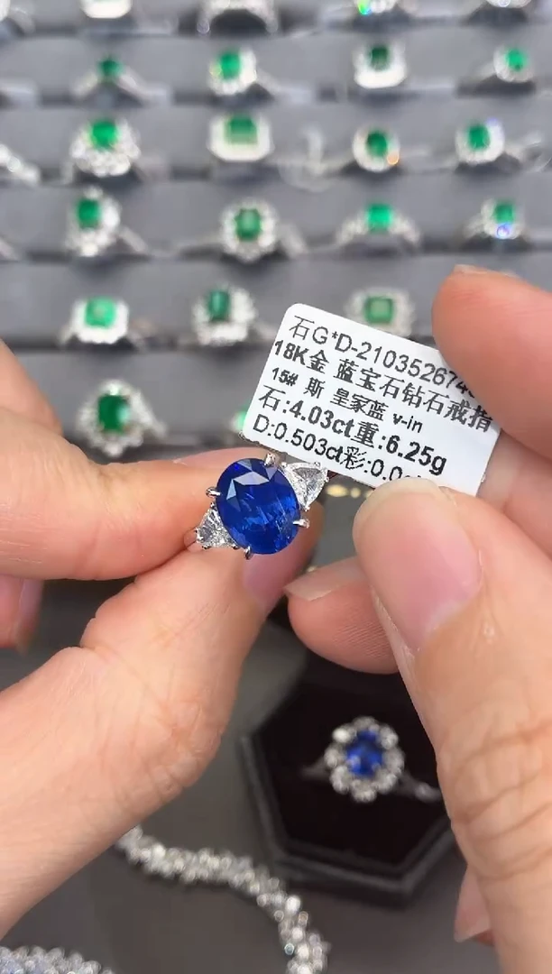 戒指蓝宝石18K金镶嵌【闪购】4.03ct/七天鉴赏/皇家蓝
