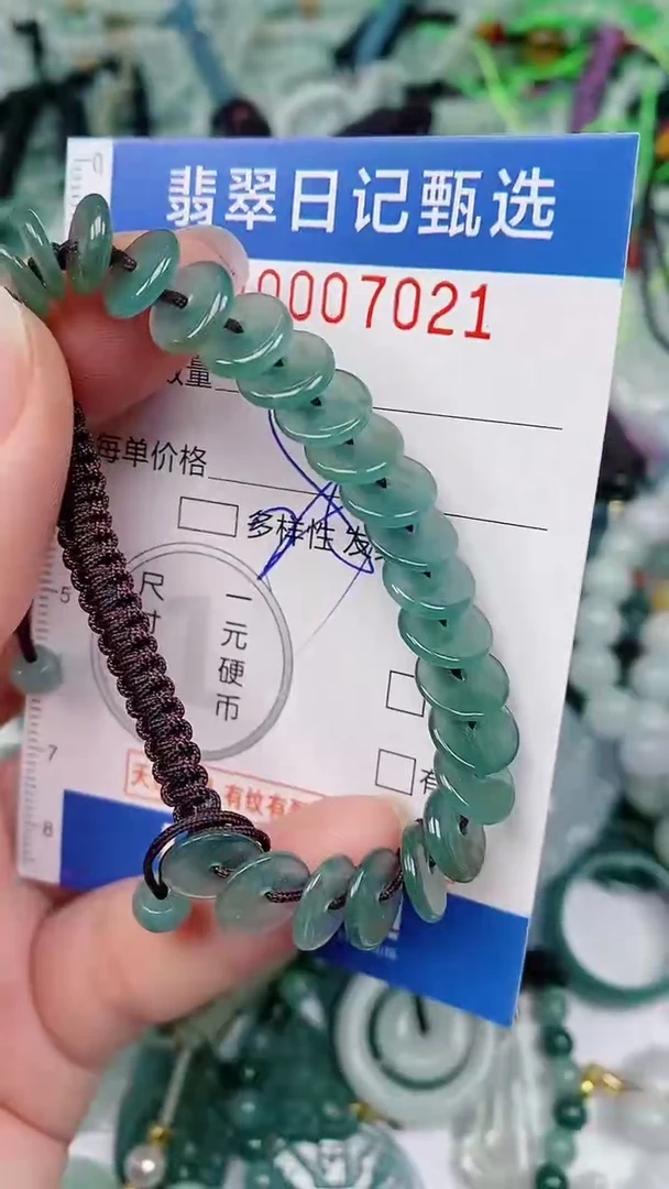 【闪购商品】翡翠颈饰未镶嵌00007021