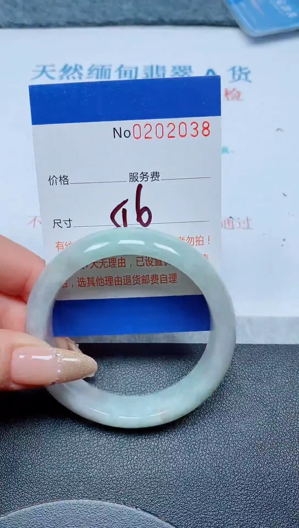 未镶嵌手镯翡翠A货手镯02038