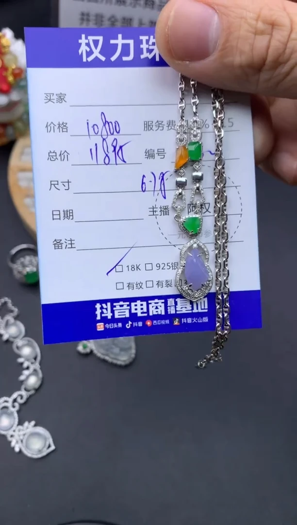 颈饰18K金镶嵌翡翠寄售不退换