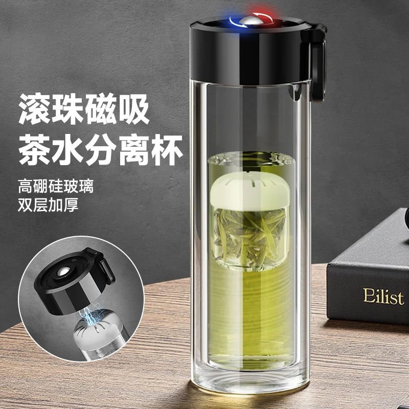 磁吸泡茶杯男2025新款磁弹茶水分离高硼硅耐热隔热双层玻璃水杯子