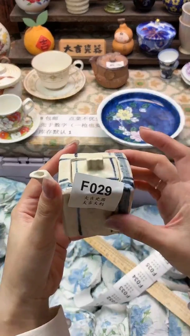 瓷器老*溪   F029