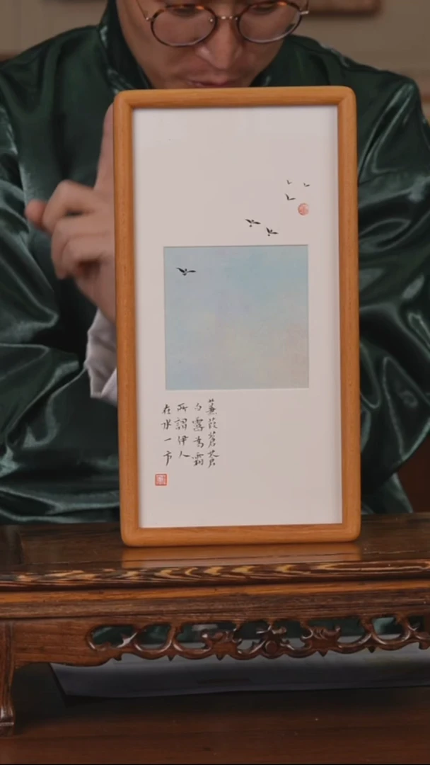 书法在水一方