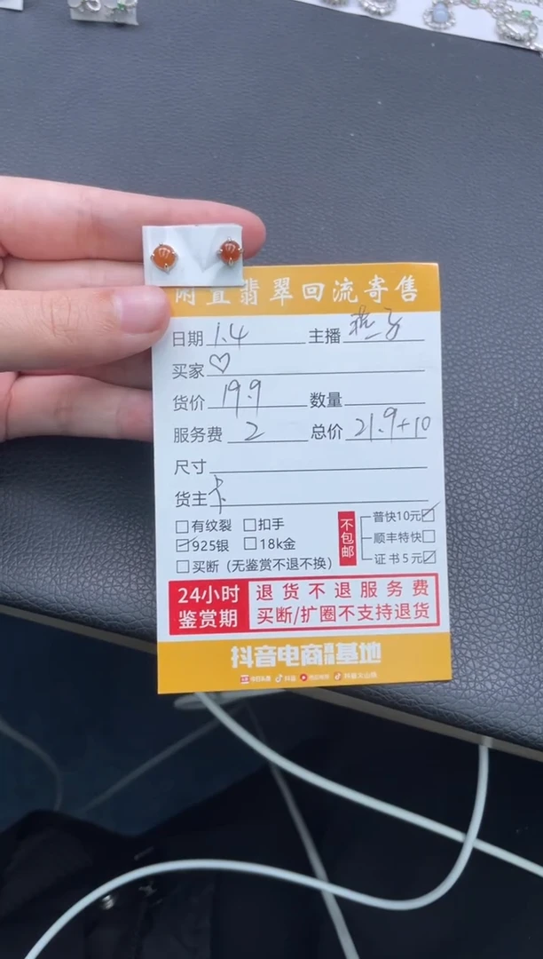 银S925镶嵌翡翠耳饰❤*～浅色