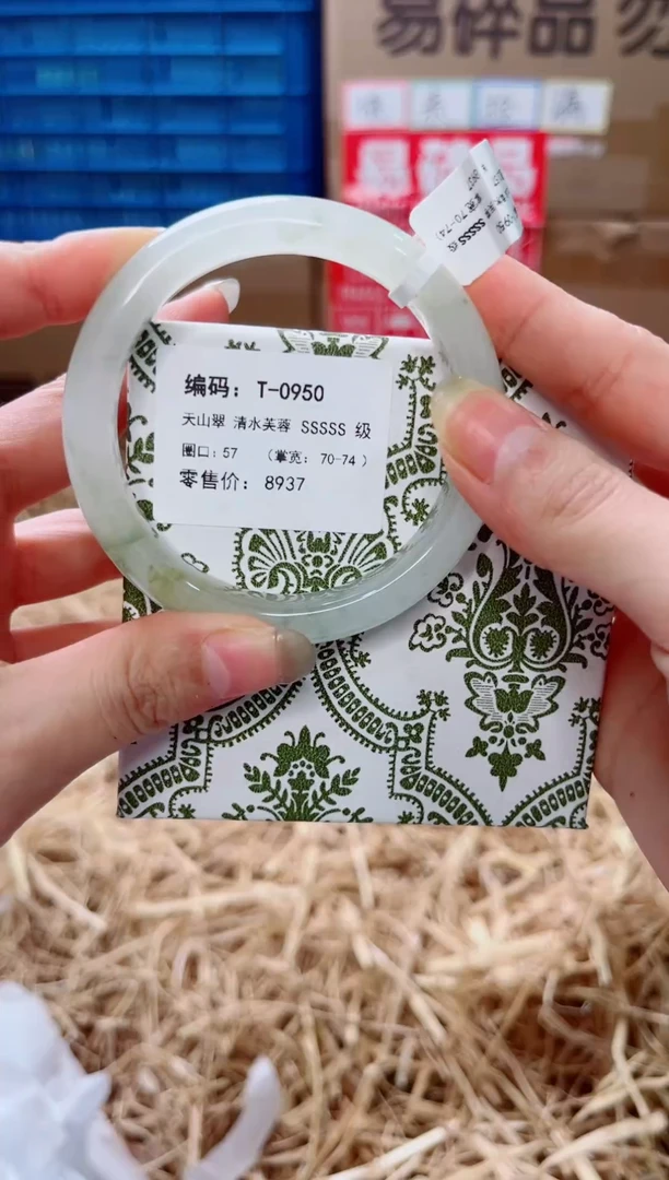 未镶嵌手镯石英质玉T-0950