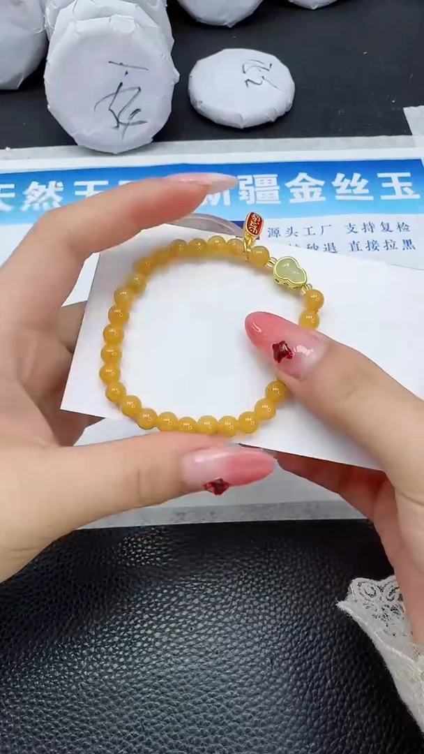 【闪购商品】石英质玉手镯未镶嵌金