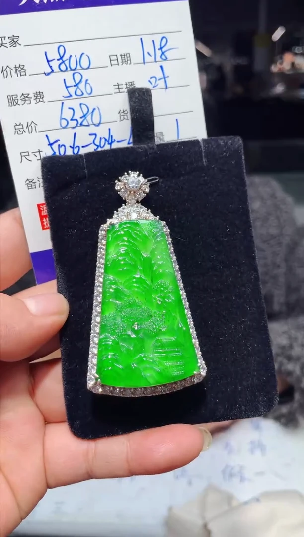 【闪购商品】翡翠吊坠(赠链)银S925镶嵌0431218407