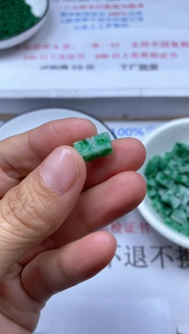 翡翠未镶嵌颈饰胡****1雪欣散珠定制diy
