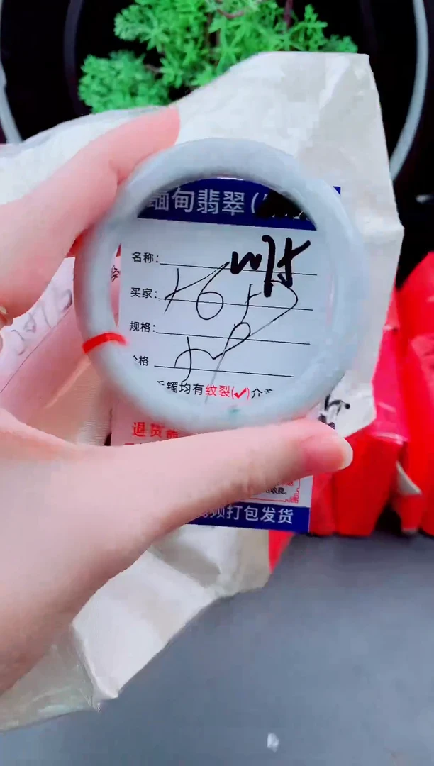 缅风高端饰品以实物为准多样性发货W75