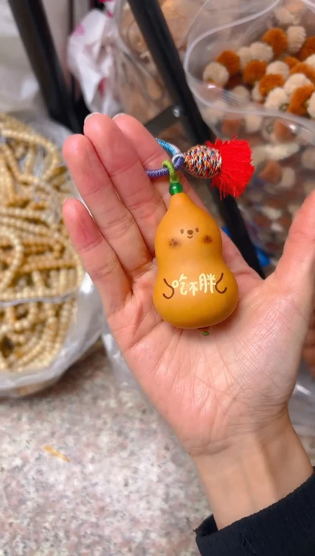 吃不胖葫芦 挂件