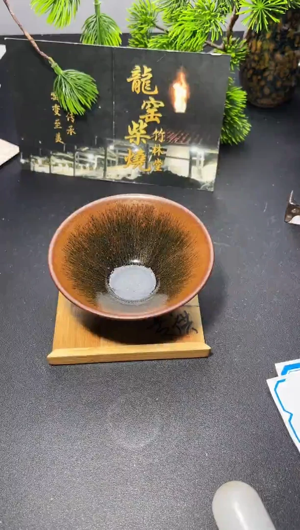 茶盏255叶紫建盏
