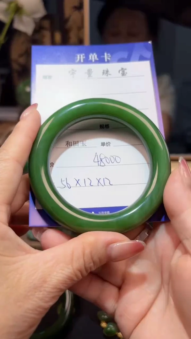 和田玉（碧玉）手镯未镶嵌1