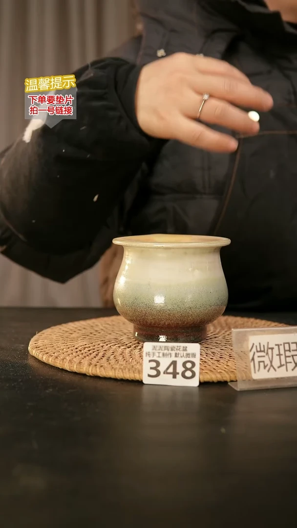 瓷片348内口径约7-8  外高约7-8