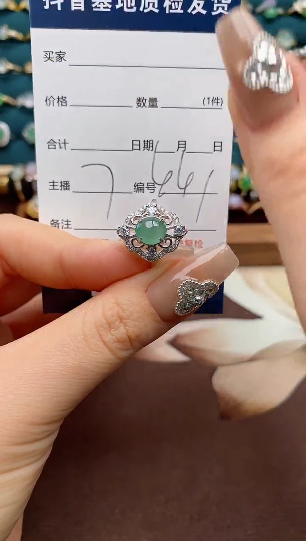 银S925镶嵌戒指翡翠.