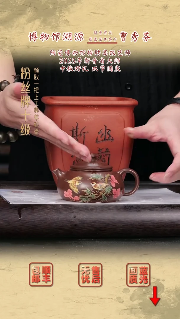 茶壶紫砂紫砂茶壶50